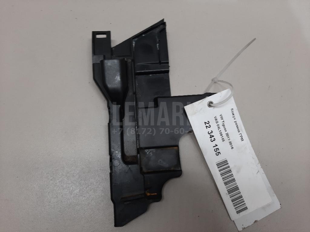 Кожух ремня ГРМ для  BMW X5 E53 2000-2007