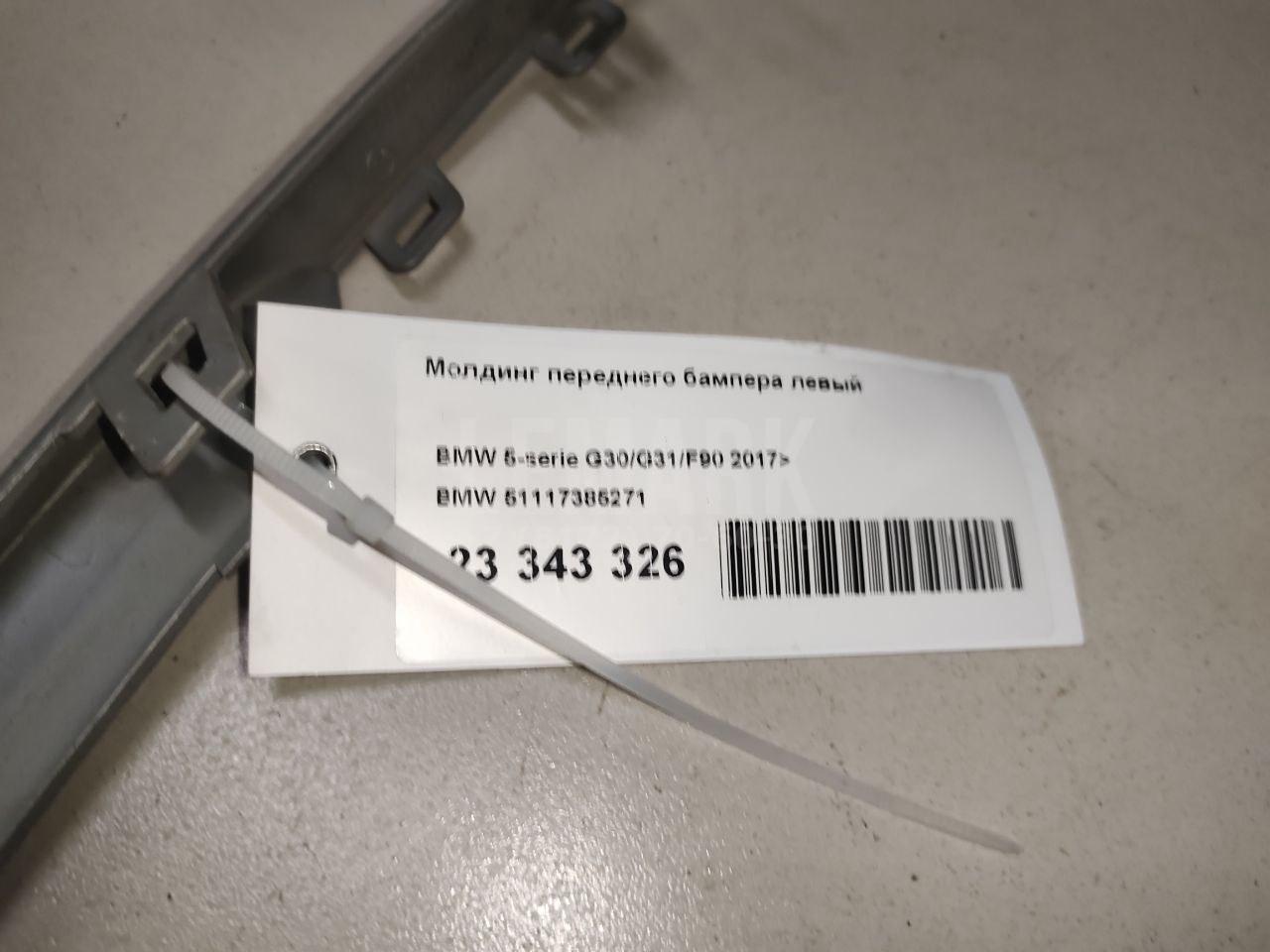 Молдинг переднего бампера левый для  BMW X3 G01 2017-2024