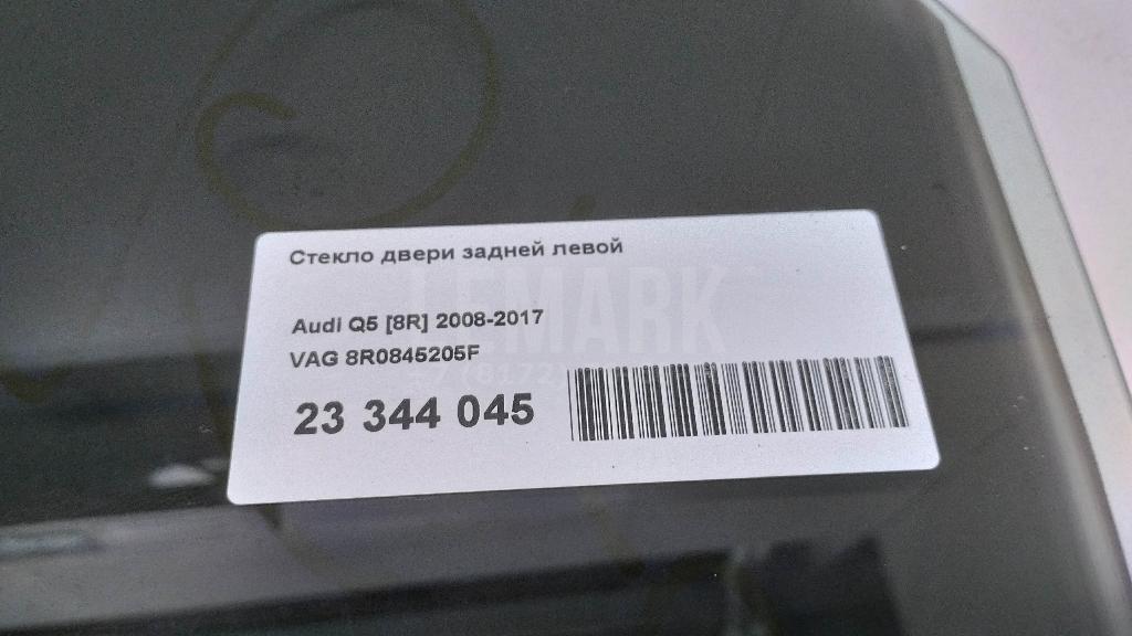 Стекло двери задней левой для  Alfa Romeo