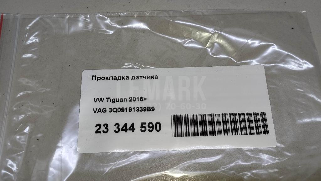 Прокладка датчика