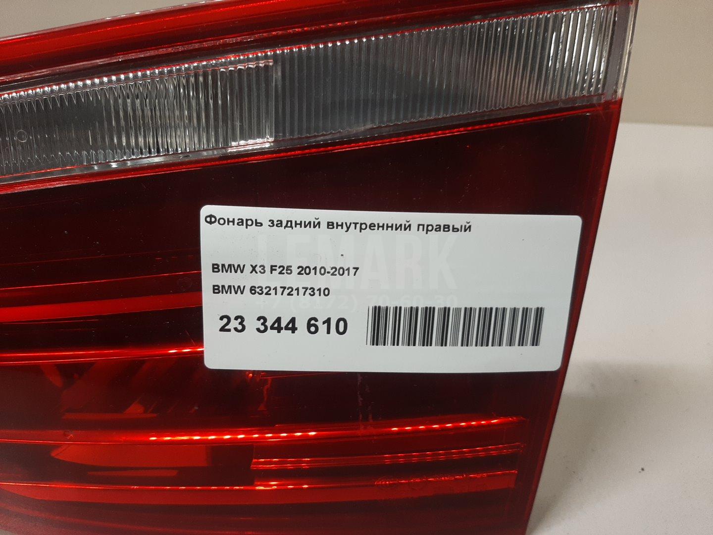 Фонарь задний внутренний правый для  Audi A3 (8Y) 2020