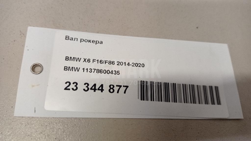 Вал рокера для  Alfa Romeo 159 2005-2011