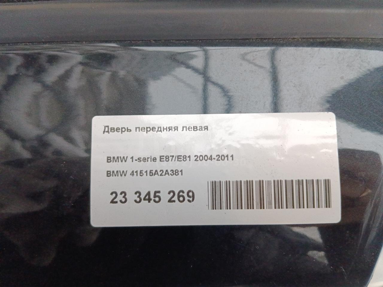 Дверь передняя левая для  BMW i3 (I01) 2013-2022