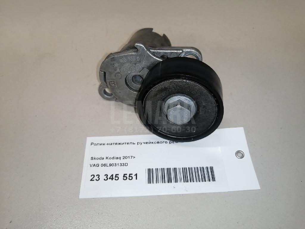 Ролик-натяжитель ручейкового ремня для  BMW 3-serie F30/F31/F80 2011-2020