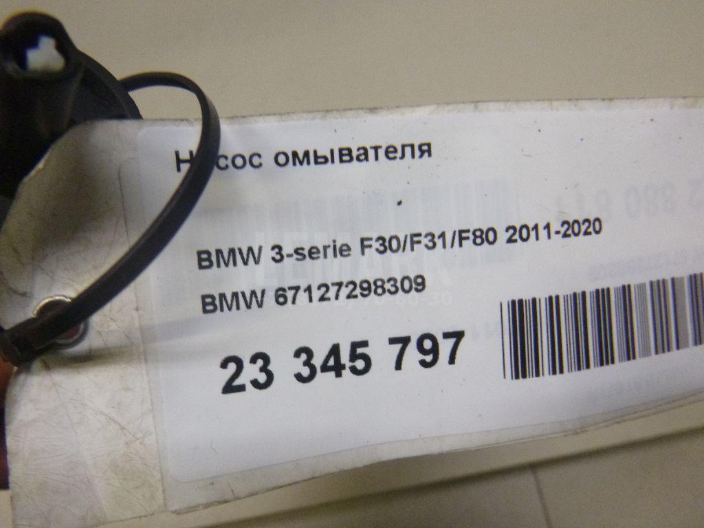 Насос омывателя