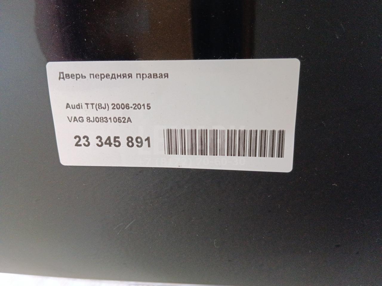 Дверь передняя правая для  BMW 4-serie F36 Gran Coupe 2015-2021