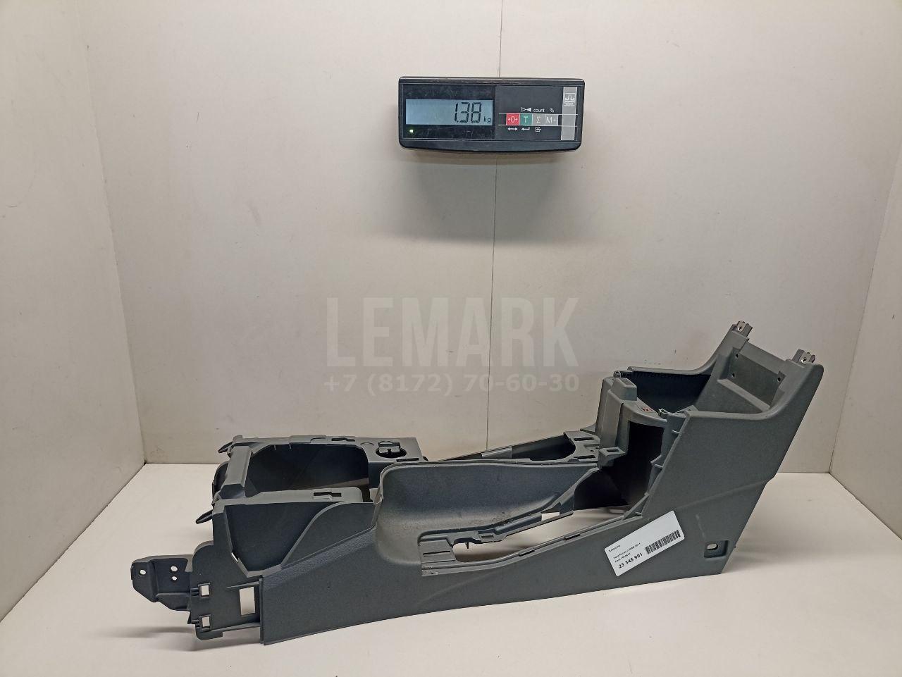 Консоль 1670613 Ford