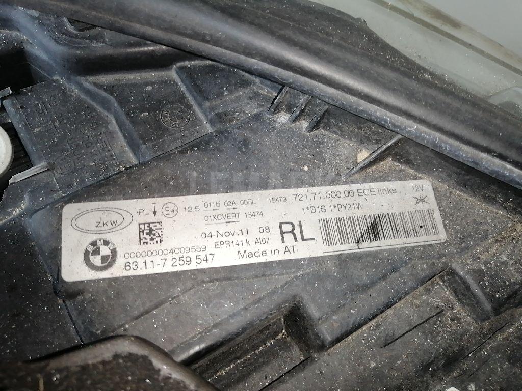 Ноускат для  Audi Q6 2022