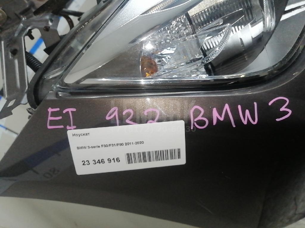 Ноускат для  Audi Q6 2022