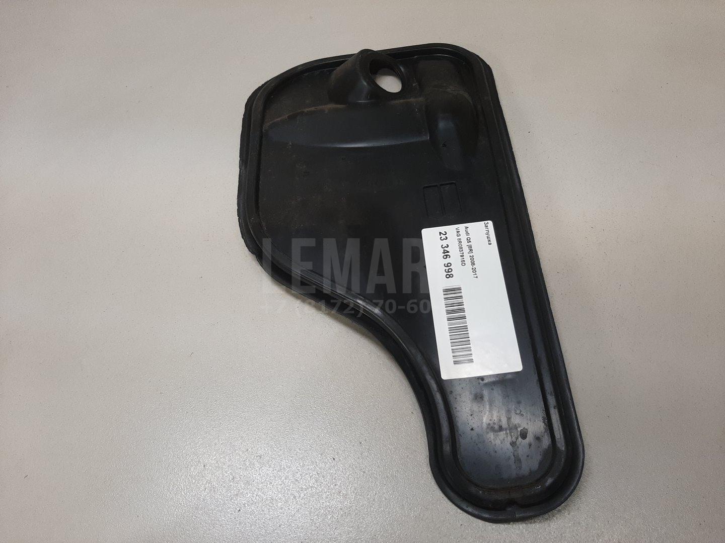 Заглушка для  BMW 3-serie F34 GT 2012-2020