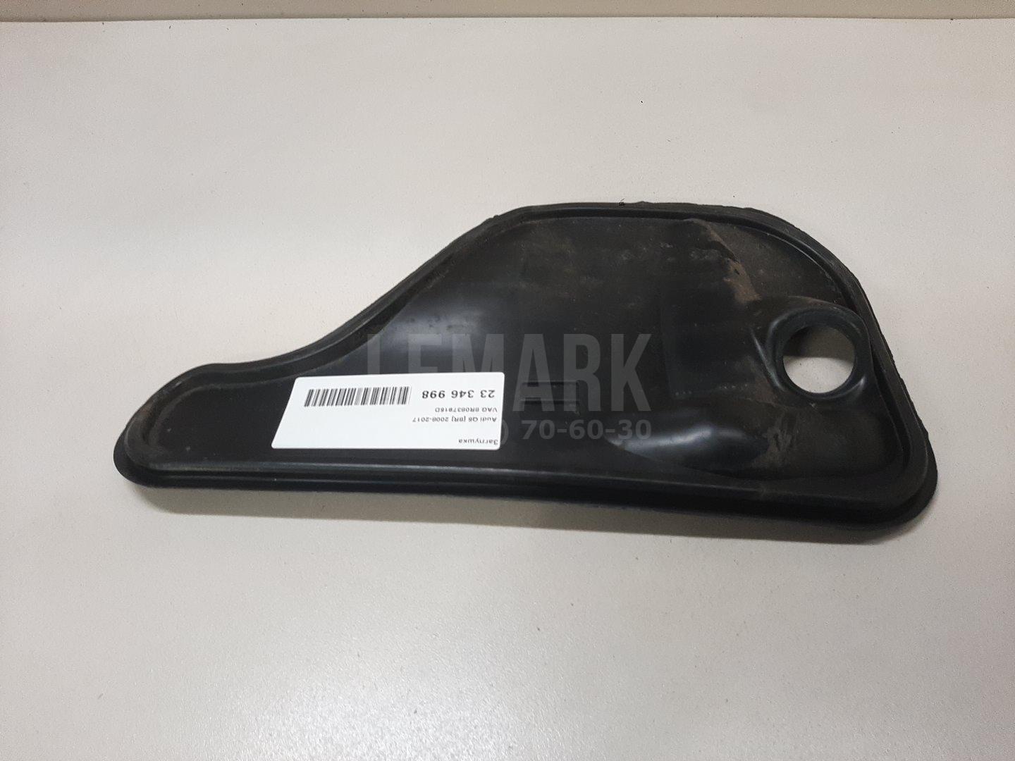 Заглушка для  BMW 3-serie F34 GT 2012-2020