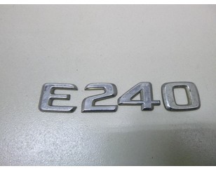 Эмблема на крышку багажника для Mercedes Benz W210 E-Klasse 1995-2000 б/у состояние отличное