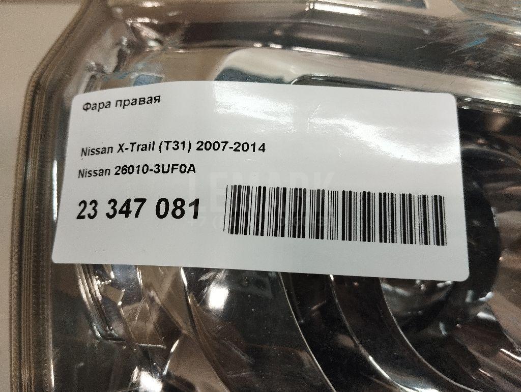 Фара правая 260103UF0A Nissan