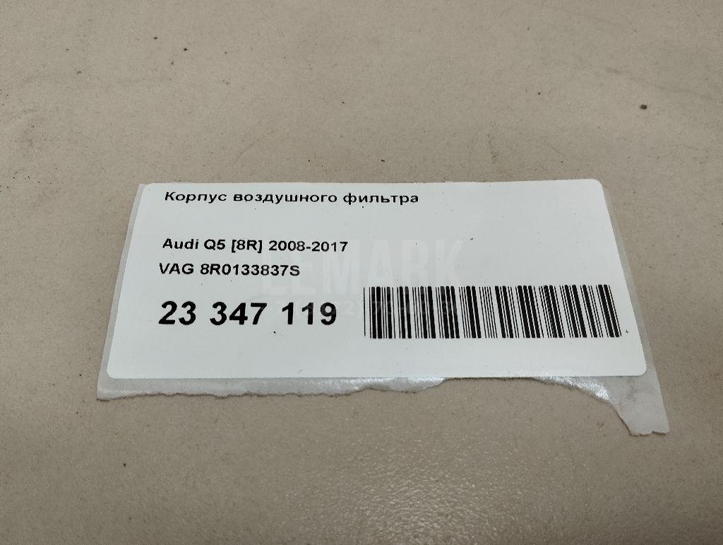 Корпус воздушного фильтра для  Audi A5/S5 (F5) 2017