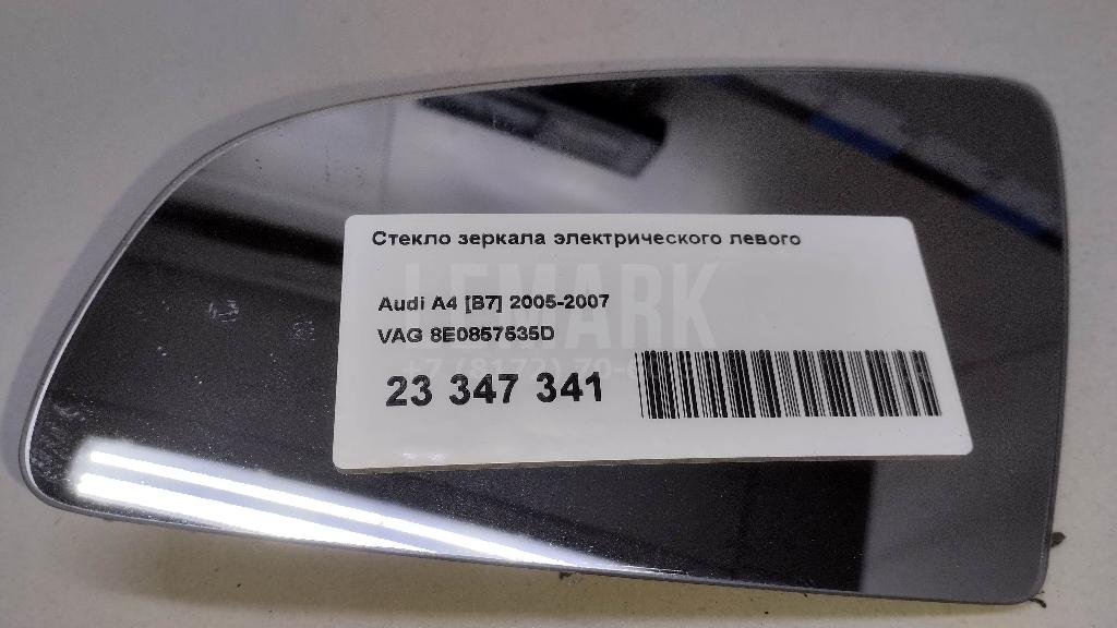 Стекло зеркала электрического левого