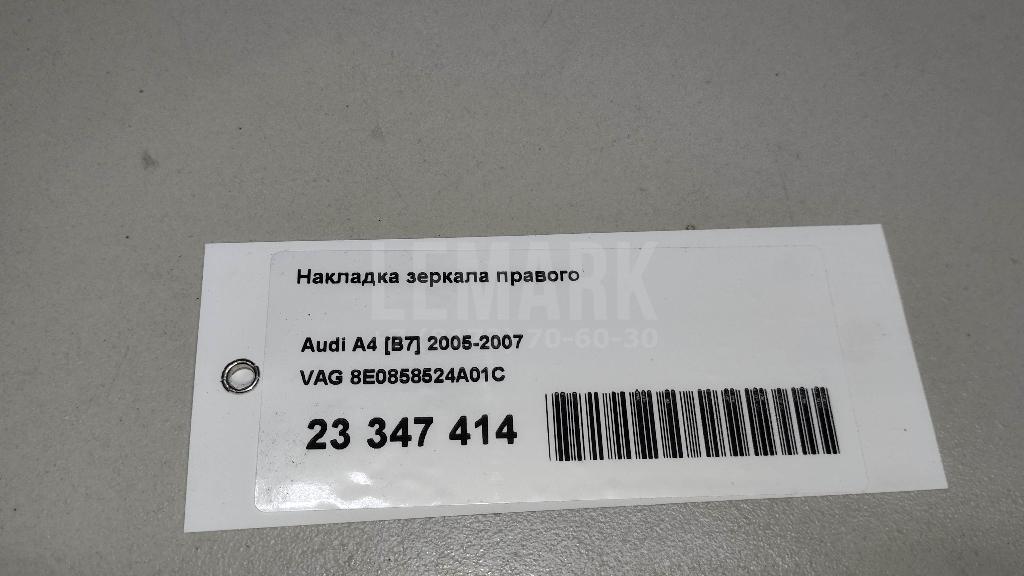 Накладка зеркала правого