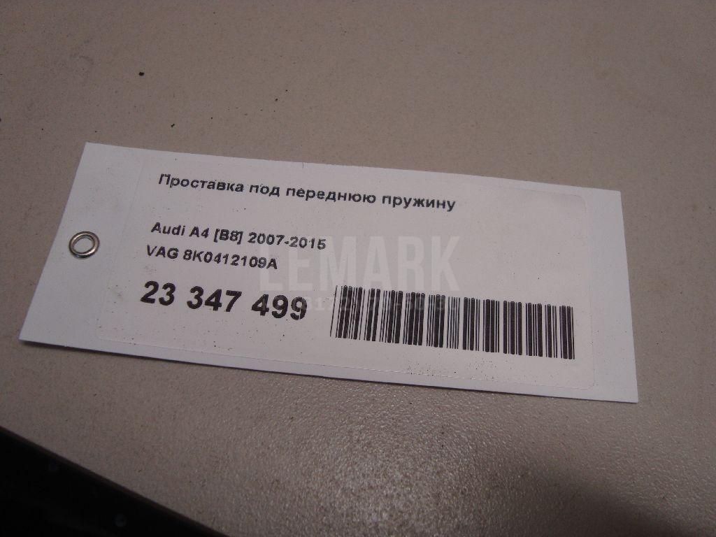 Проставка под переднюю пружину для  BMW 3-serie E92/E93 2006-2012