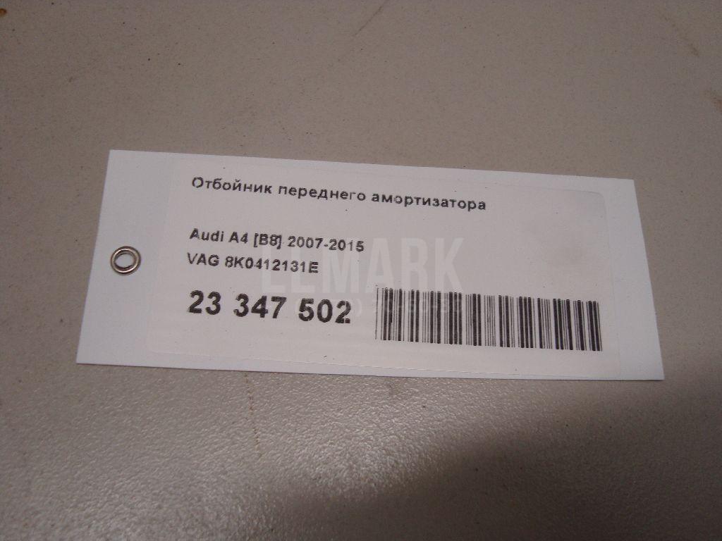 Отбойник переднего амортизатора