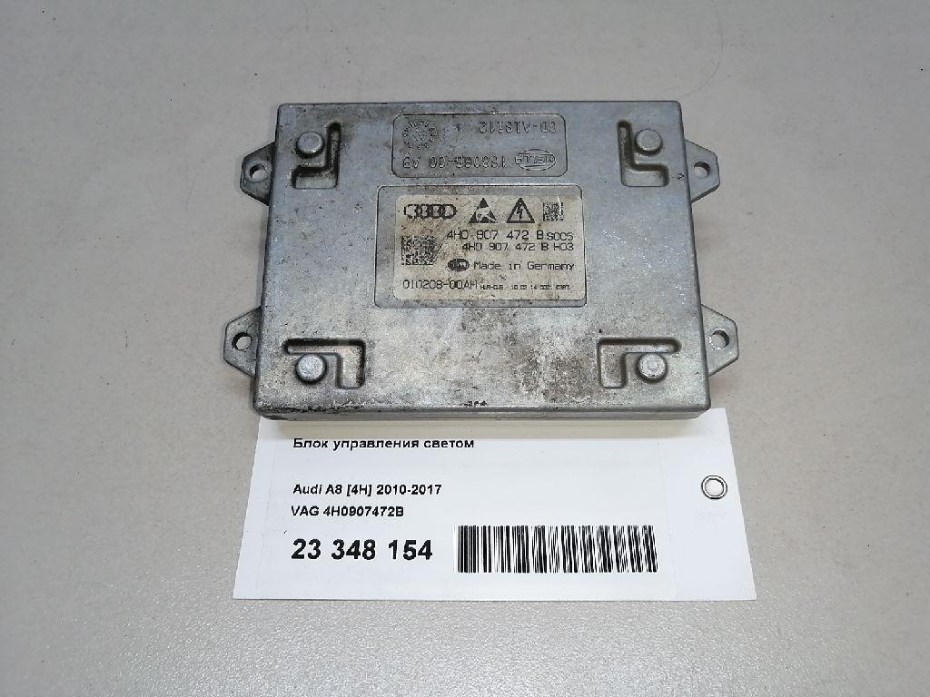 Блок управления светом для  Audi Allroad quattro 2000-2005