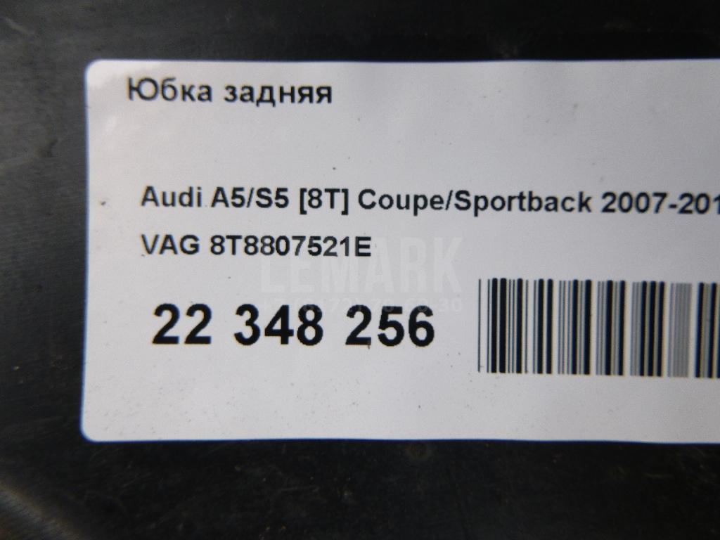 Юбка задняя
