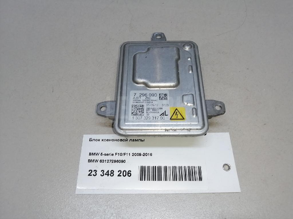 Блок ксеноновой лампы для  Audi Q6 2022