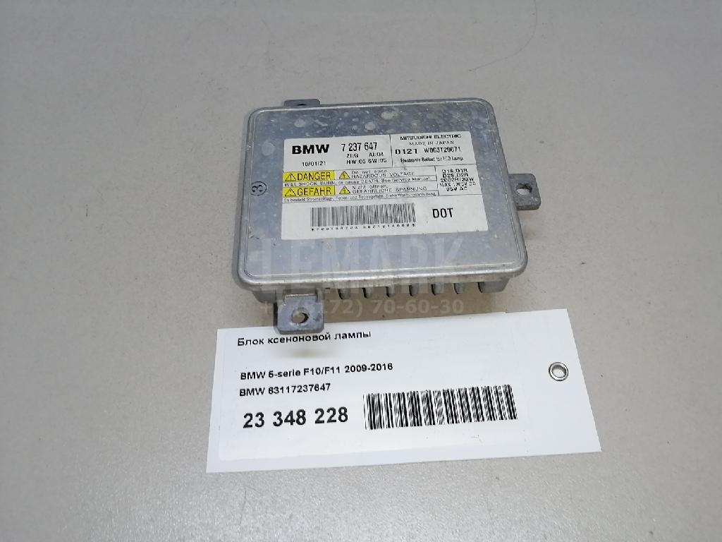 Блок ксеноновой лампы для  Alfa Romeo 159 2005-2011