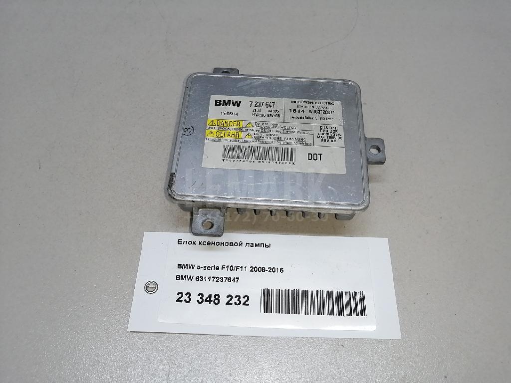 Блок ксеноновой лампы для  BMW 2-serie F22/F23/F87 2013-2020