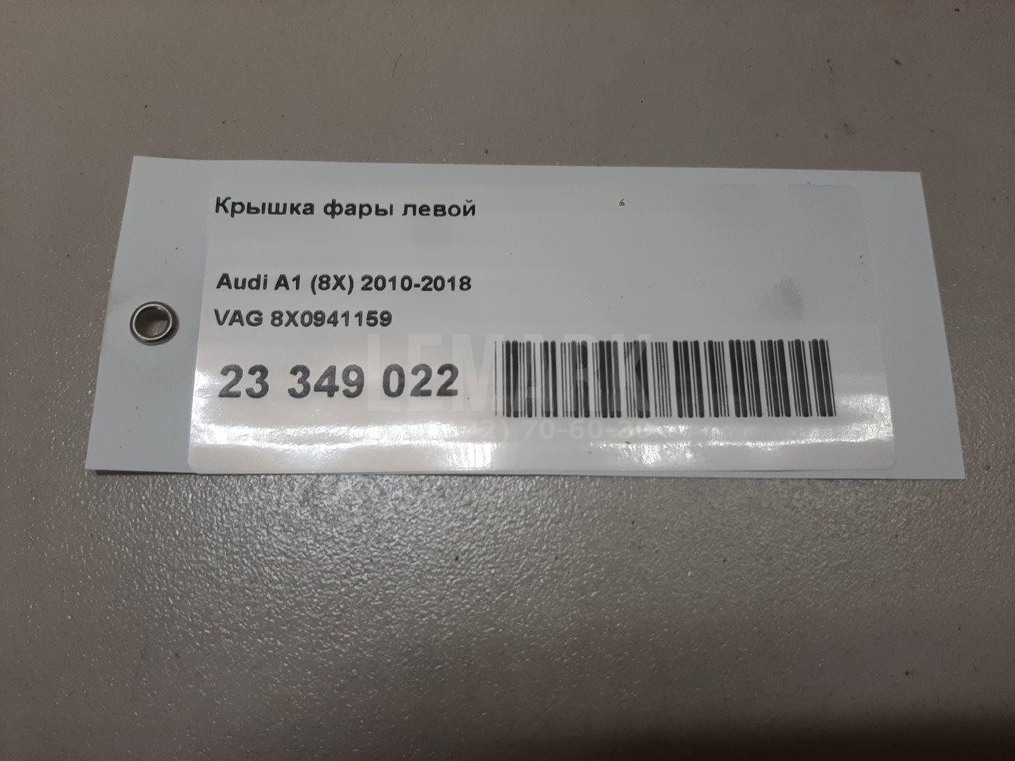 Крышка фары левой для  Acura MDX 2007-2013