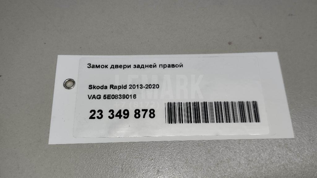 Замок двери задней правой для  BMW X5 E53 2000-2007