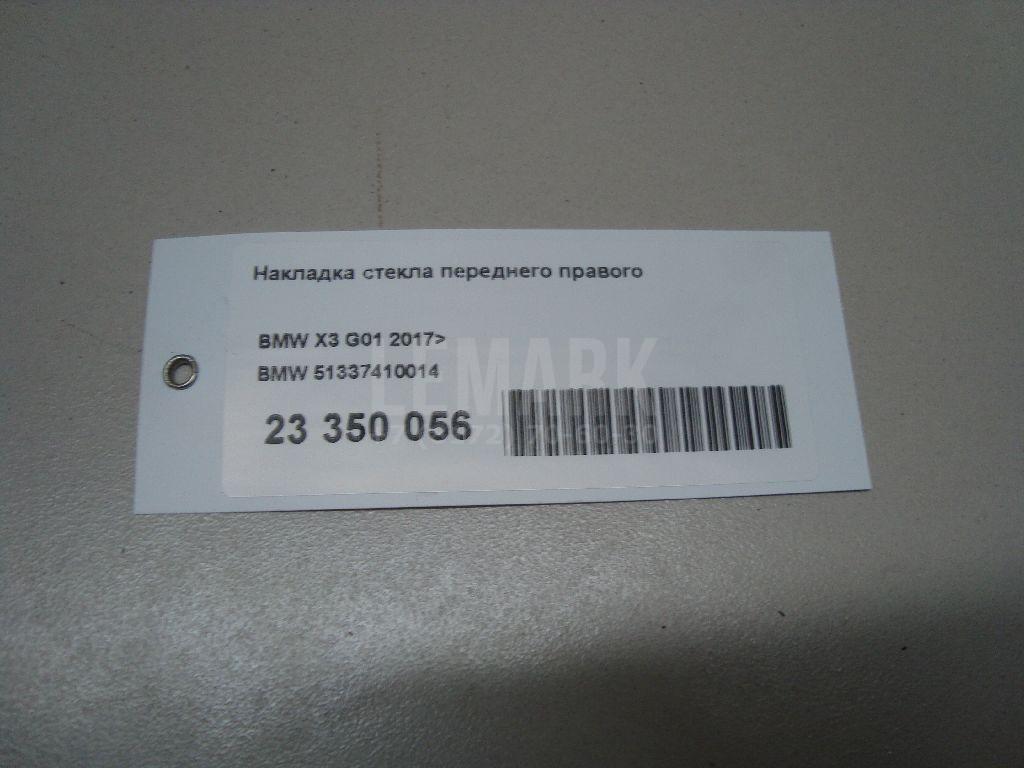 Накладка стекла переднего правого для  Cadillac