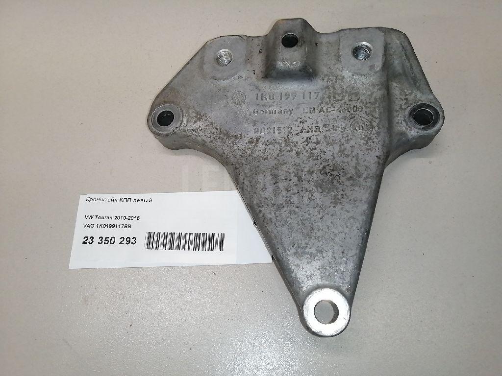 Кронштейн КПП левый для  Audi A6 [C6,4F] 2004-2011