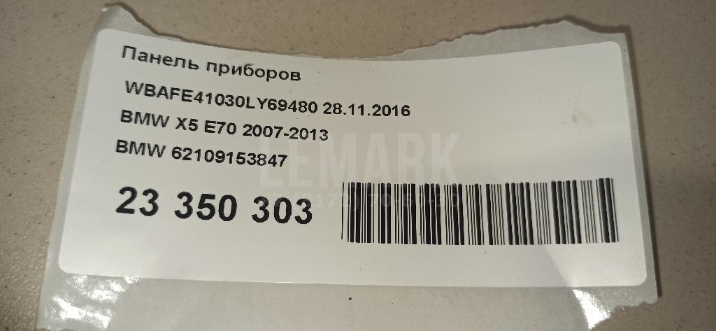 Панель приборов для  Audi Q6 2022