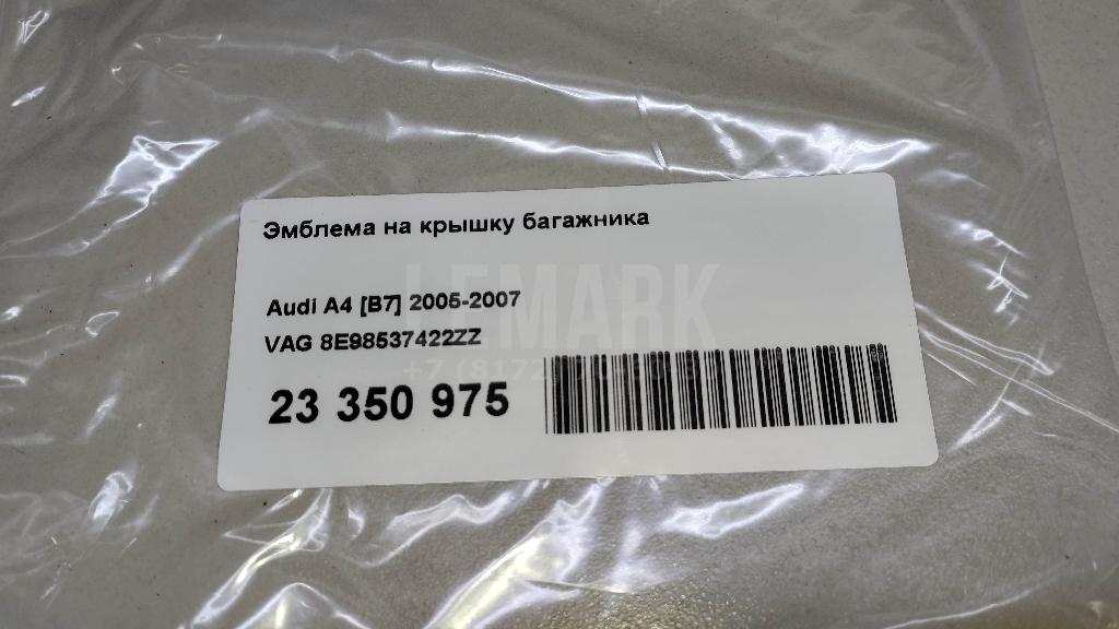Эмблема на крышку багажника для  BMW 3-serie E46 1998-2005