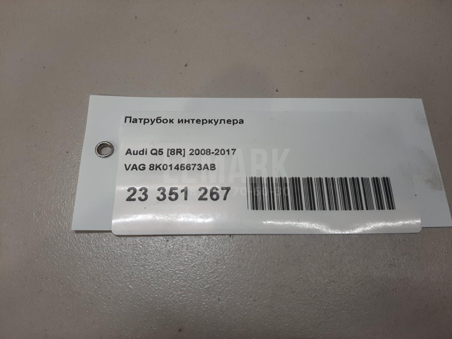Патрубок интеркулера для  BMW 3-serie F34 GT 2012-2020