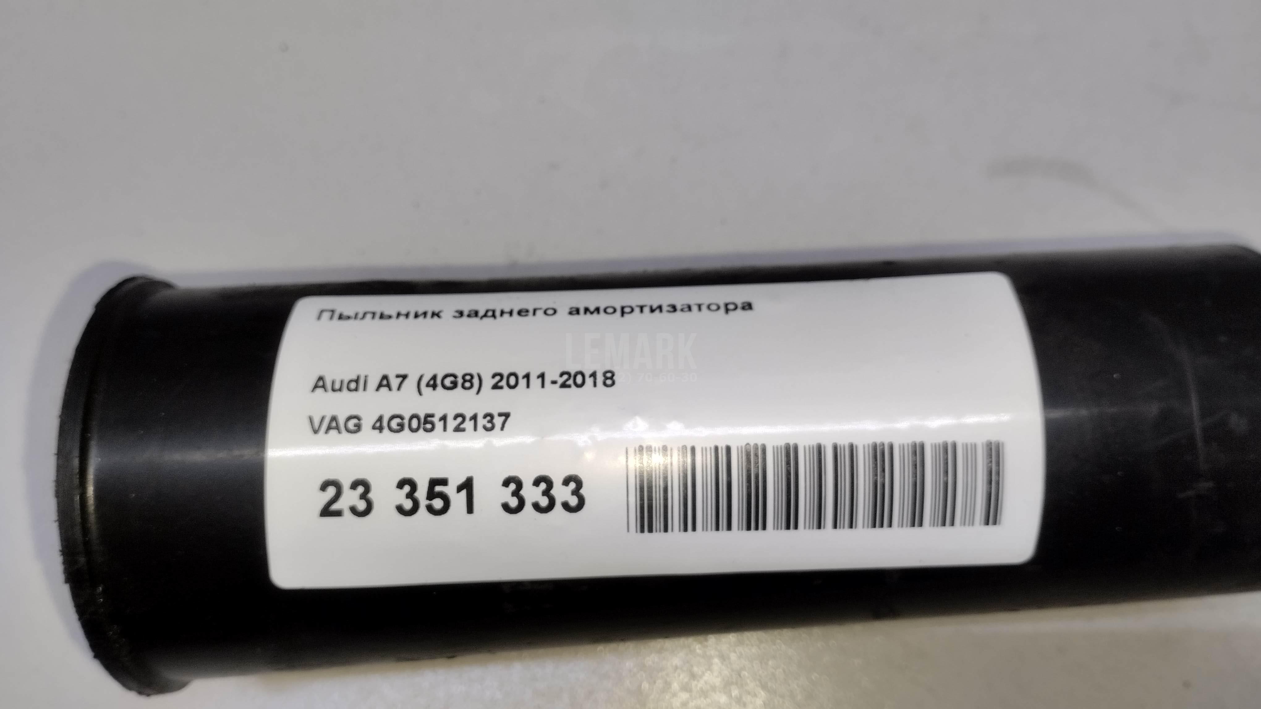 Пыльник заднего амортизатора для  BMW X3 E83 2004-2010