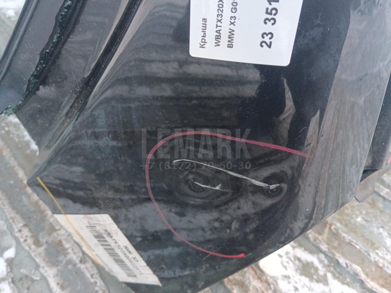Крыша для  Audi A3 [8P1] 2003-2013