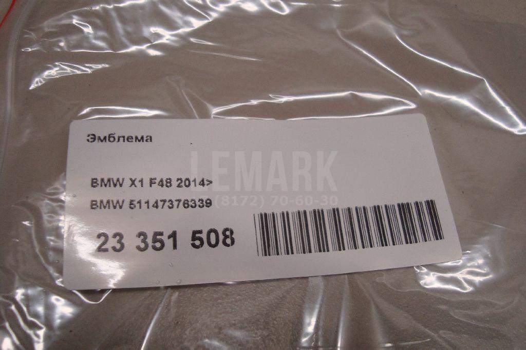 Эмблема для  BMW X2 F39 2018-2023