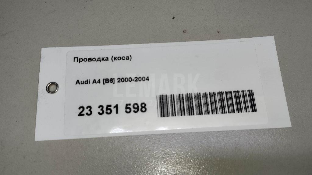 Проводка (коса) для  BMW iX I20 2021