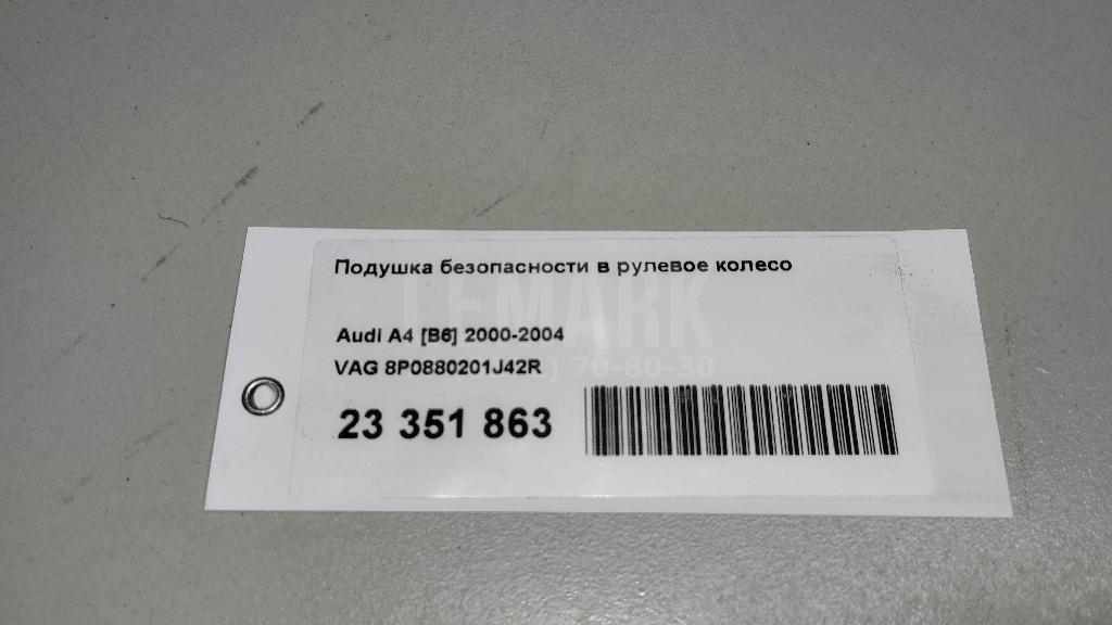 Подушка безопасности в рулевое колесо для  Audi A3 (8Y) 2020