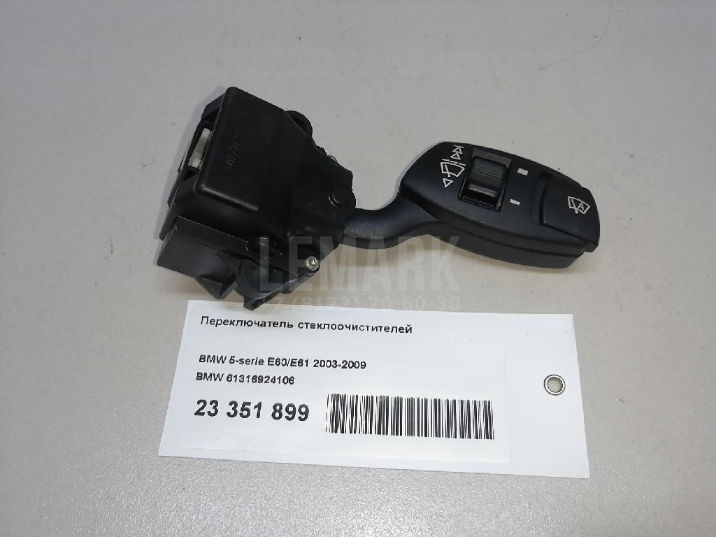 Переключатель стеклоочистителей для  BMW X3 E83 2004-2010