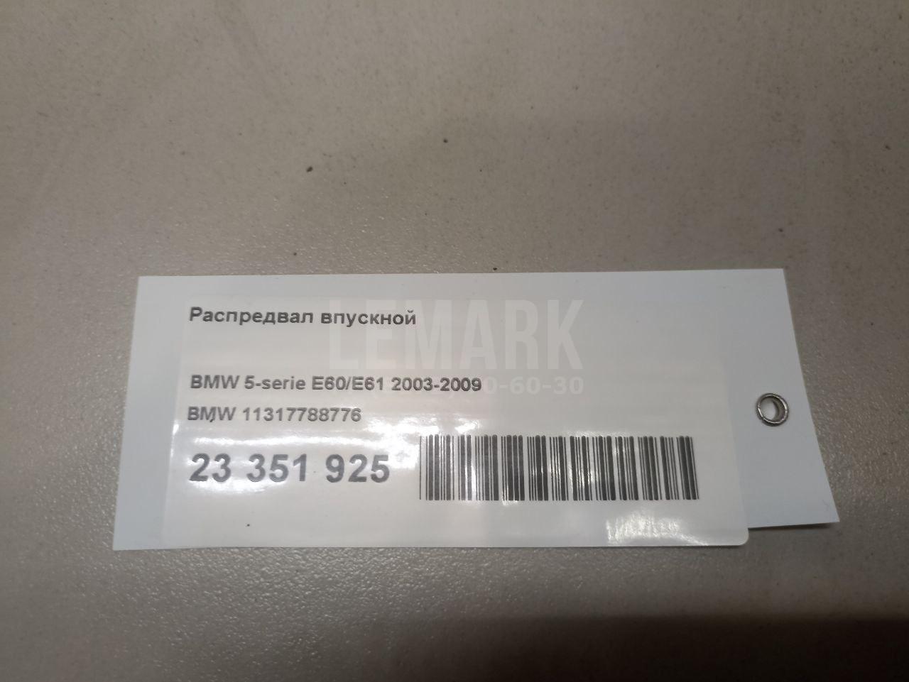 Распредвал впускной