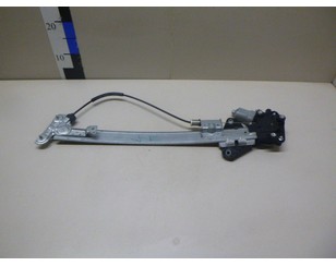 Стеклоподъемник электр. передний левый для Honda Accord VIII 2008-2015 с разборки состояние отличное