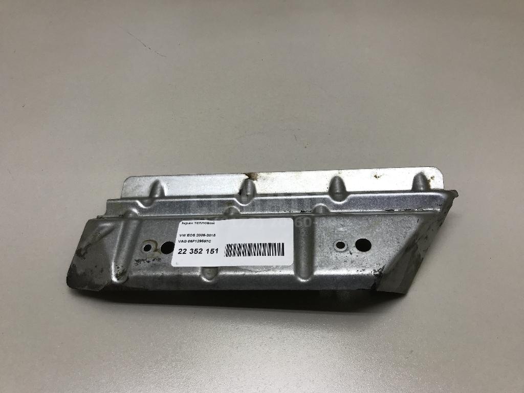 Экран тепловой 06F129597C VAG
