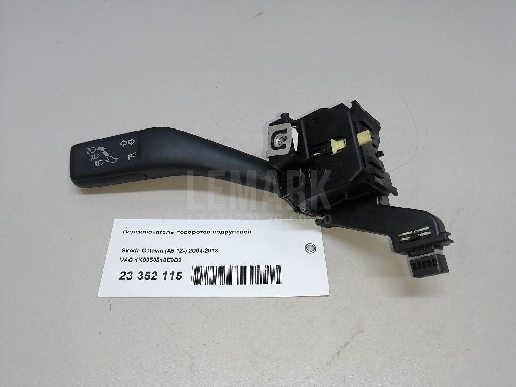 Переключатель поворотов подрулевой для  BMW 1-serie E87/E81 2004-2011