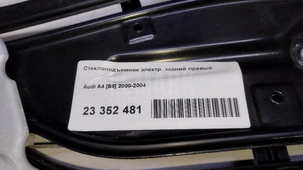Стеклоподъемник электр. задний правый для  Acura RSX 2001-2006
