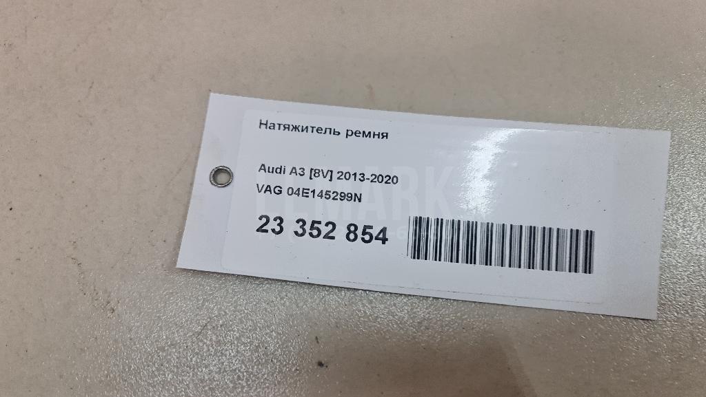 Натяжитель ремня для  Audi A4 [B8] 2007-2015