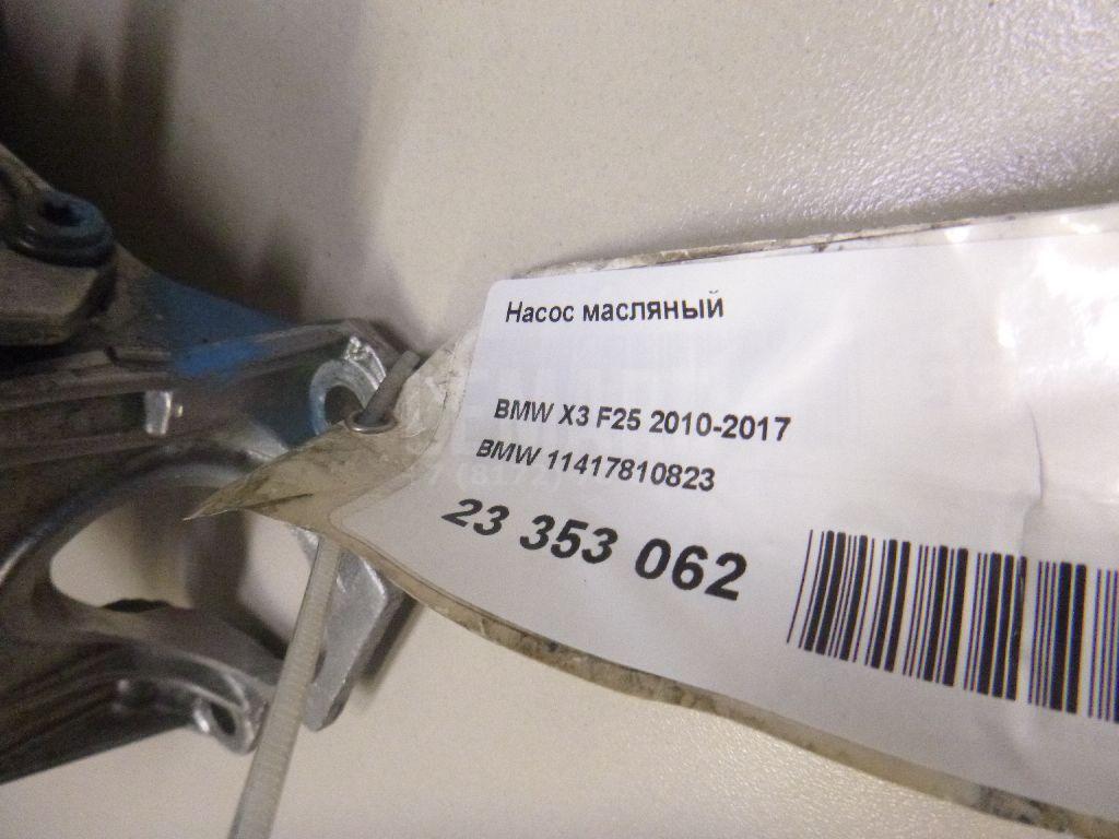 Насос масляный