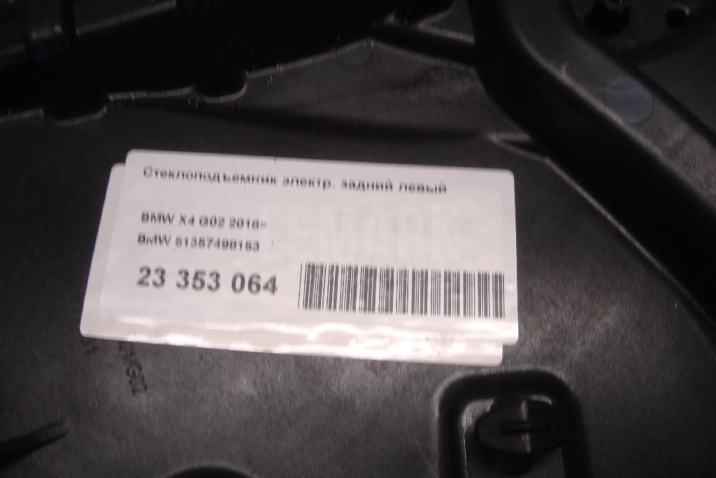 Стеклоподъемник электр. задний левый