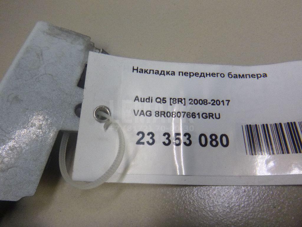 Накладка переднего бампера для  BMW X5 E53 2000-2007