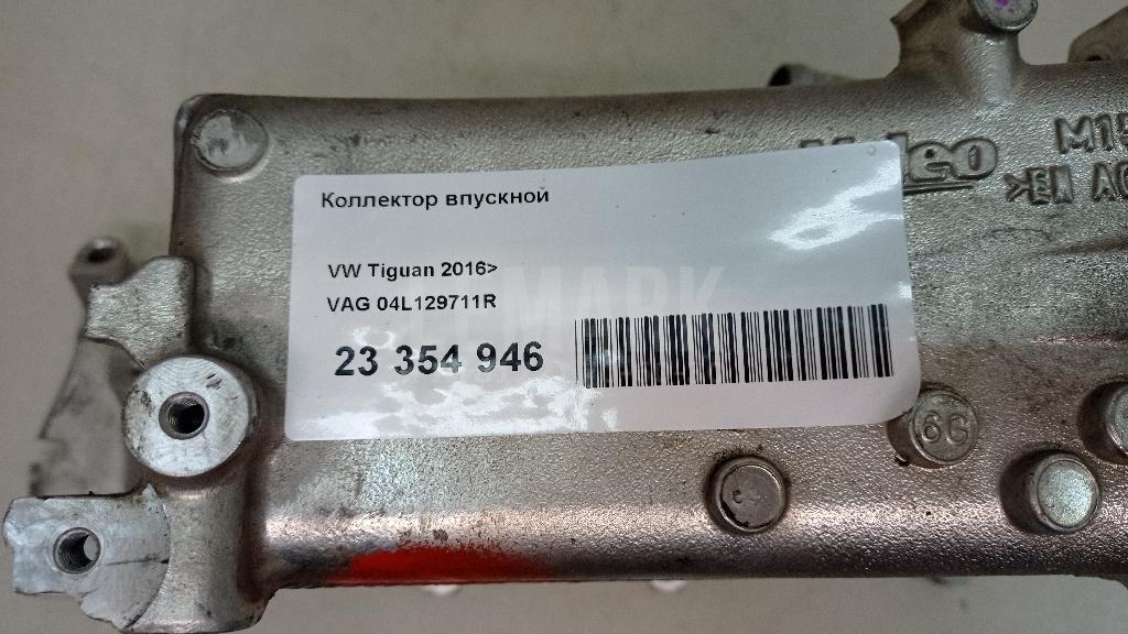 Коллектор впускной